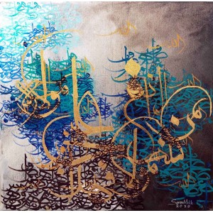 Samra Malik, 18 x 18 inch, Acrylic on Canvas, AC-SMK-001